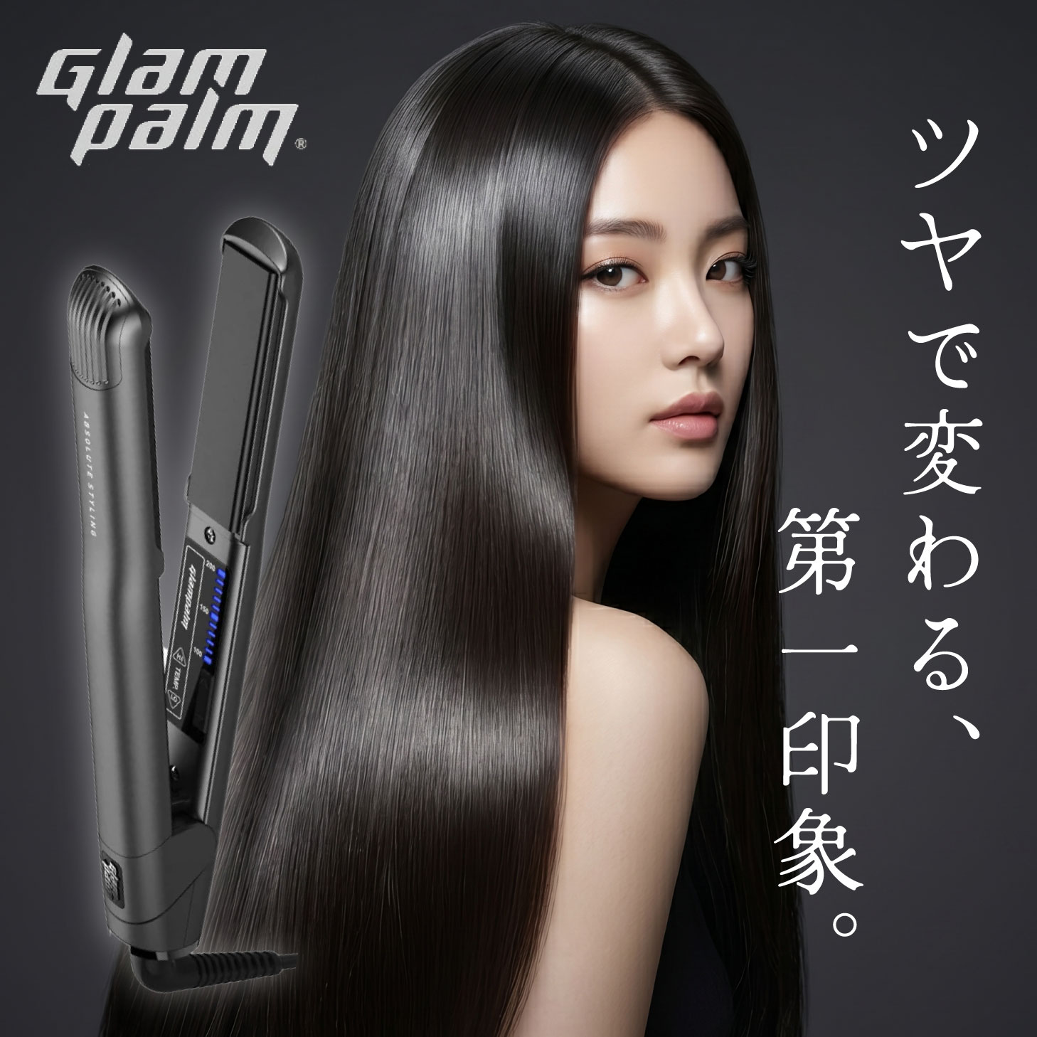 【 1年保証 】 GP201CL ヘアアイロン ストレートアイロン 遠赤外線 マイナスイオン アイロン 美容室 サロン サラサラ 美髪 髪 ブラック 髪質 ロングヘア ヘアケア 潤い スタイリング