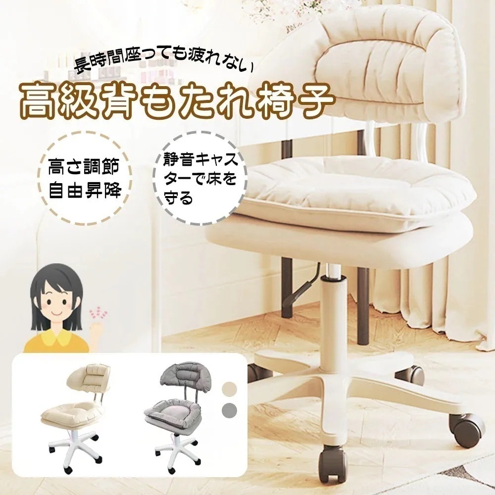 チェア　ドレッサーチェア メイク用チェア ラグジュアリーな 高級感あり イス 寝室家庭用椅子 化粧椅子 おしゃれ 人気ありTB-01新作-128