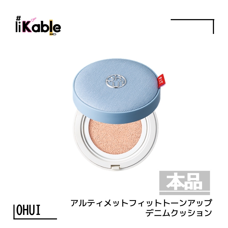 [本品] アルティメットフィットトーンアップ デニムクッション(ピンクエディション)