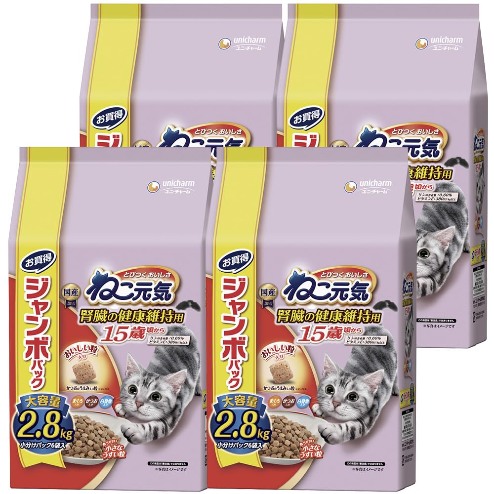 ねこ元気 キャットフード ドライ 腎臓の健康維持用 シニア 15歳頃から まぐろ・かつお・白身魚入り 11.2kg(2.8kg×4) 国産 ユニチャーム 【まとめ買い】【ジャンボパック】