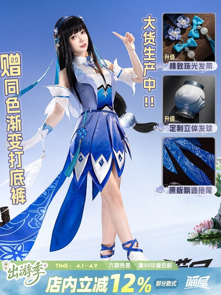 ニャーハウスショップ キングオブグローリーコス Xishiオリジナルレザー スピリットオブマジックヤーン コスプレゲームアニメ衣装一式セット