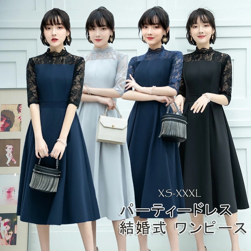 パーティードレス 結婚式 ワンピース ミモレ丈 花柄 刺繍 ウェディングドレス ウエディング ドレス 二次会 花嫁 ブライズメイド お呼ばれ ワンピース 袖あり 袖 ミモレ丈 エンパイア結婚式 入学式