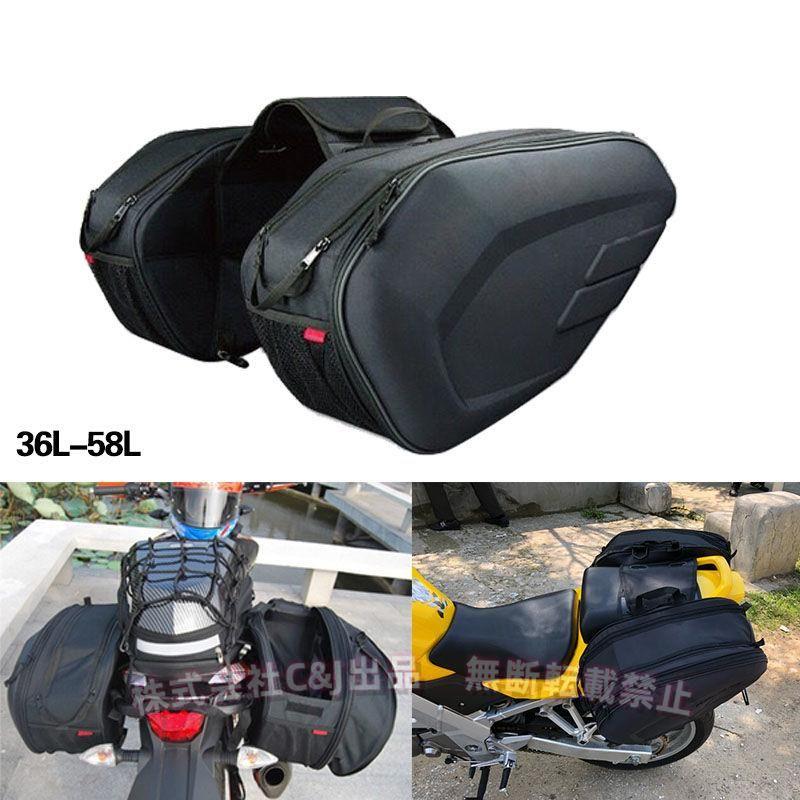 サイドバッグバイクサドルバッグブラック防水レースモト旅行バッグスーツケースサドルリアレインカバー C&J