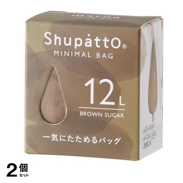 マーナ Shupatto シュパット ミニマルバッグ Drop 12L 1個入 (ブラウンシュガー) 2個セット