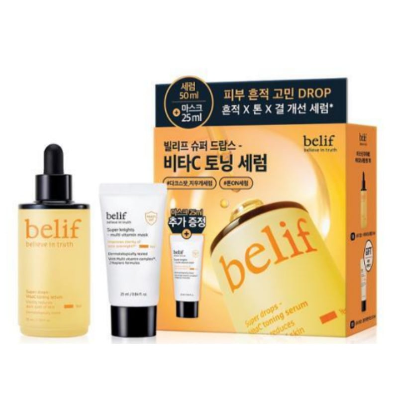 スーパードロップス ビタCトーニングセラム 50ml (+マルチビタミンマスク 25ml)