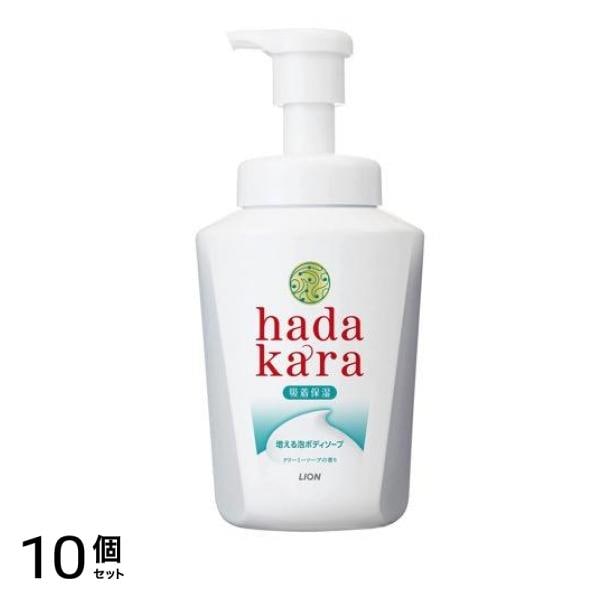 hadakara(ハダカラ) ボディソープ 泡で出てくるタイプ クリーミーソープの香り 550mL (ポンプ付き本体) 10個セット