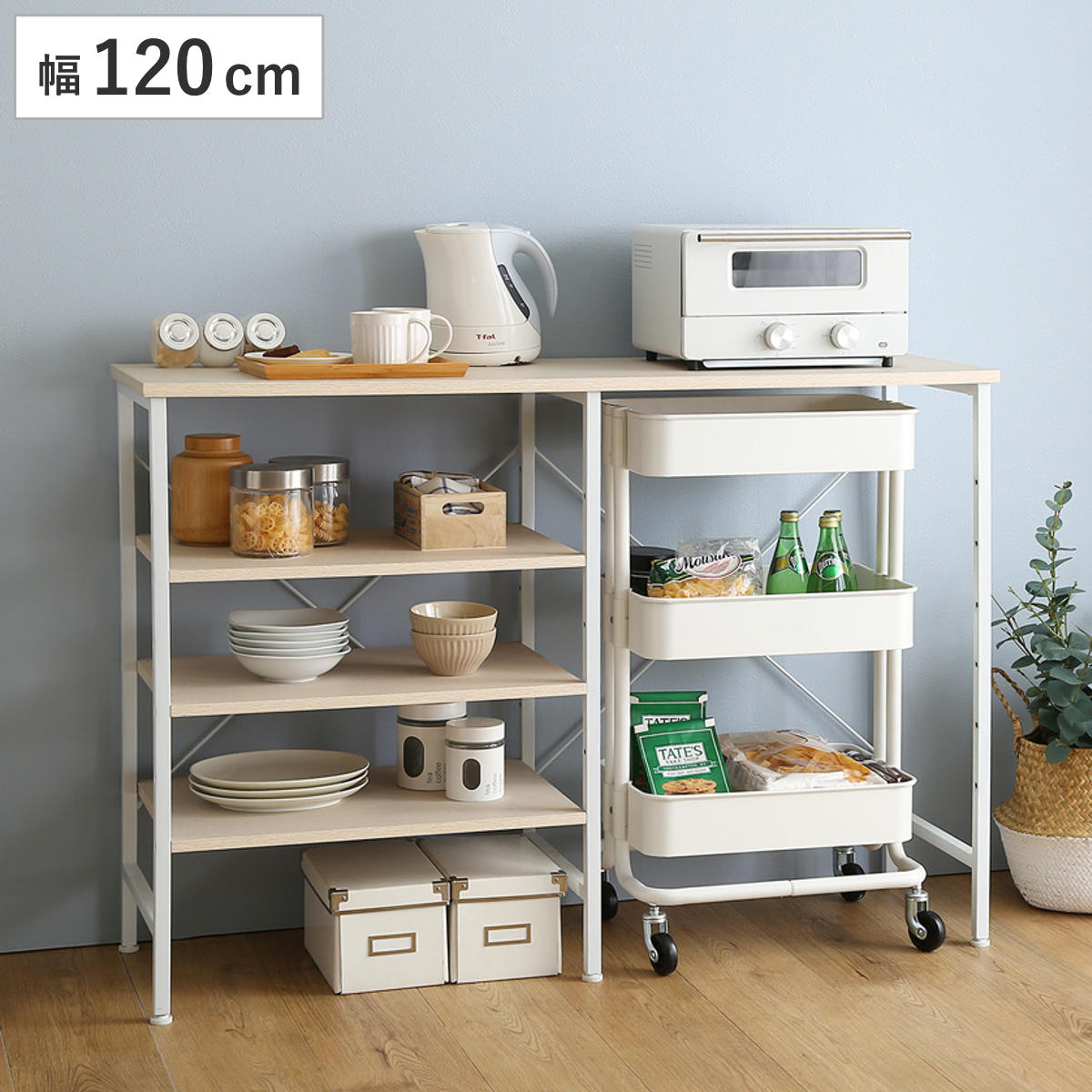 ごみ箱上キッチンカウンター 幅120cm 北欧調 スチールフレーム ごみ箱上 カウンター ラック 棚 ゴミ箱上収納 収納 ダストボックス 作業台 キッチンカウンター キッチン収納 台所