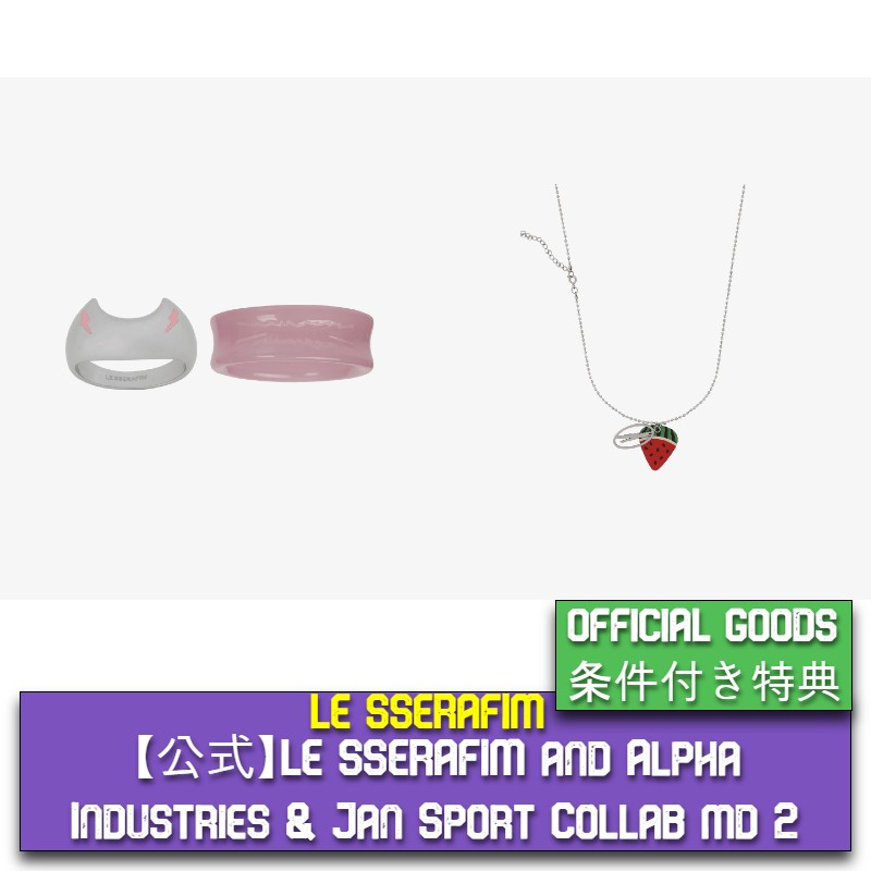 【公式】 LE SSERAFIM and Alpha Industries & Jan Sport Collab MD 2