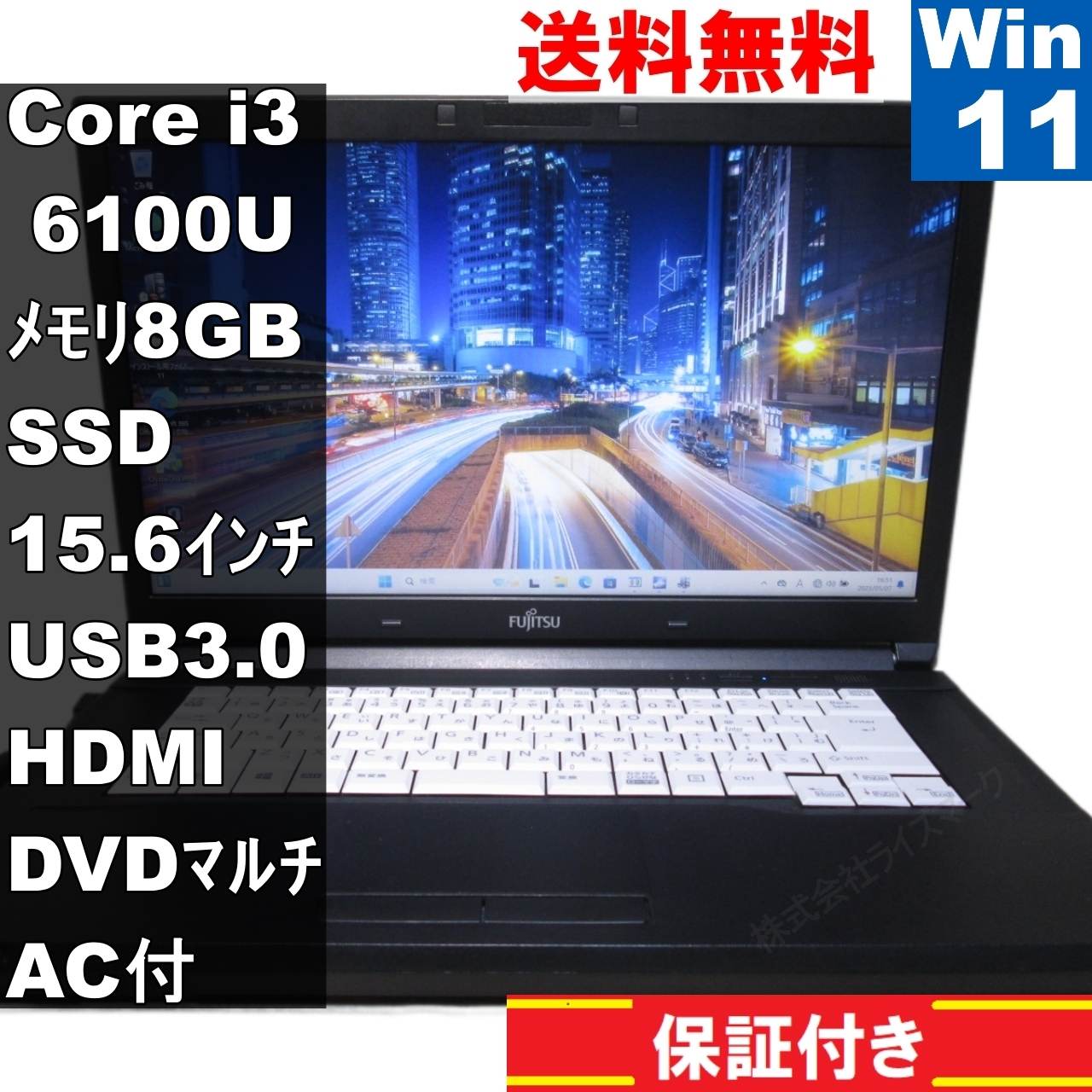 LIFEBOOK A576/P【SSD搭載】　Core i3 6100U　【Windows11 Pro】Office [92833] 9,600円