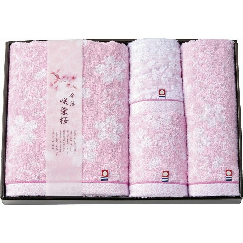 （ギフト）今治製タオル 咲染桜 タオルセット B-A