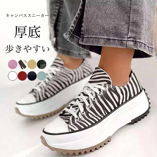 【急速出荷】スリッポン スニーカー レディース キャンバススニーカー フラットシューズ コンフォートシューズ 楽ちん 厚底 約3cm 快適 通気性 柔軟性 滑り止め カジュアルシューズ シューズ 靴