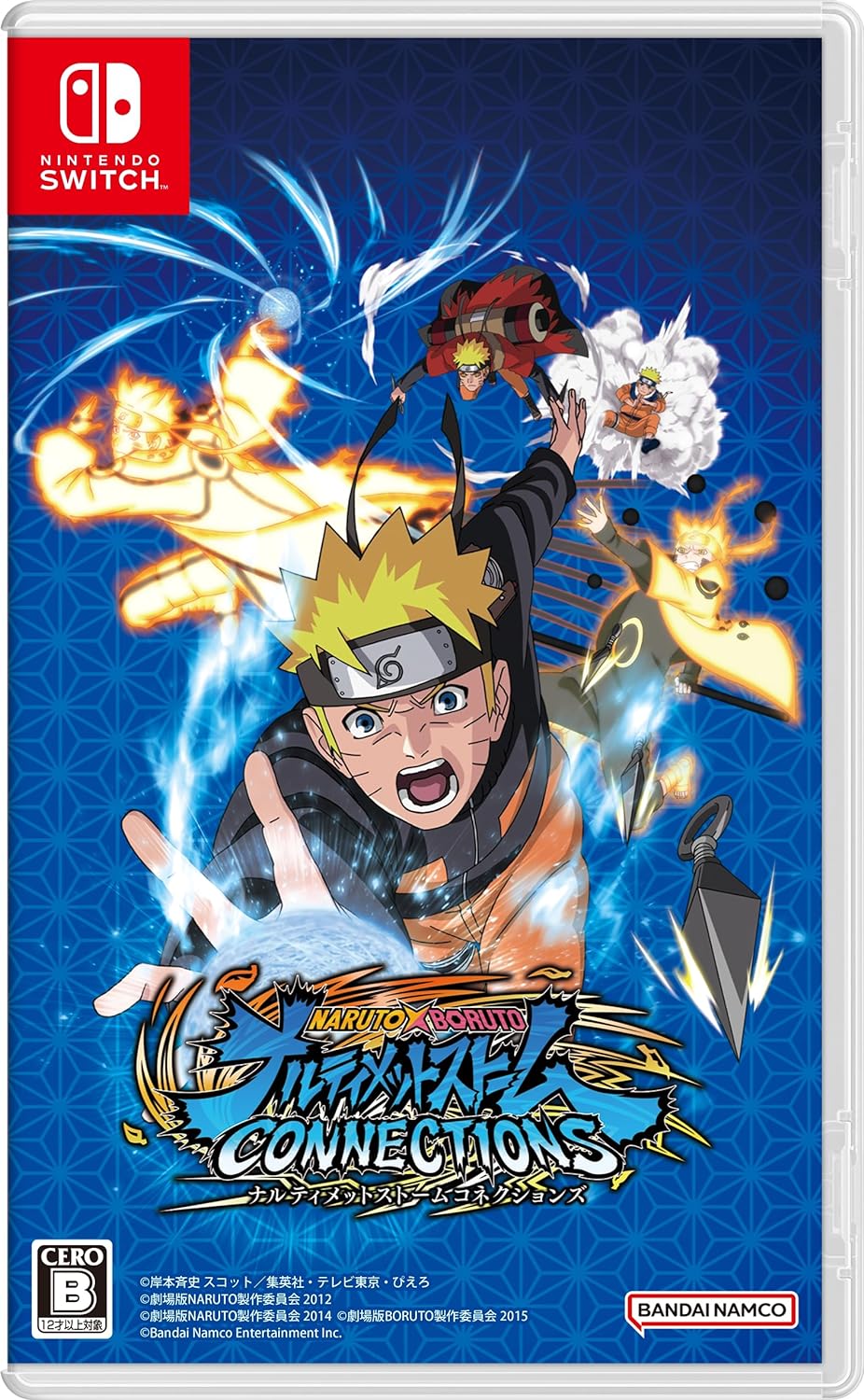 NARUTO X BORUTO ナルティメットストームコネクションズ [Nintendo Switch]