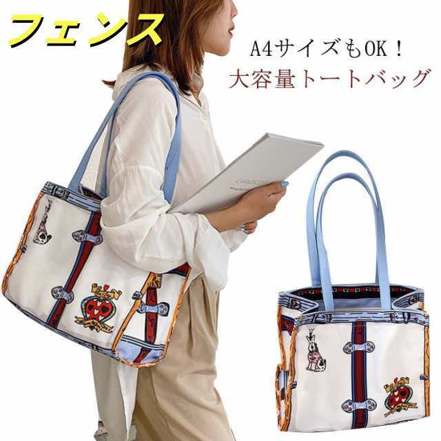 トートバッグ 大容量 マザーズバッグ キャンバス ママバッグ ショルダーバッグ 大きめ A4 軽量 帆布 バッグ エコバッグ サブバッグ 折りたたみ 肩掛け 多機能 ジップ ZIP 鞄 かばん 犬柄