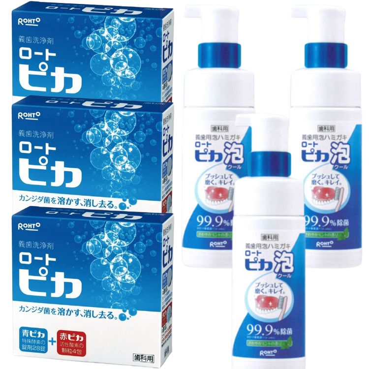 6個セット 松風 ロート ピカ 義歯洗浄剤 ＋ ピカ泡クール 150ml 各3個 歯科専売品