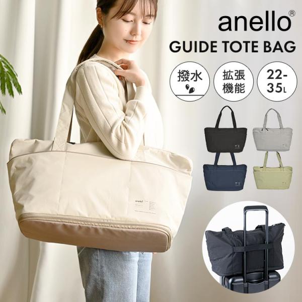 トートバッグ レディース 大容量 A4 ファスナー 旅行 軽量 ナイロン キャリーオンバッグ ボストン 20L 35L 1泊 2泊