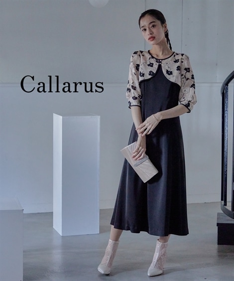 レディース ドレス 【結婚式パーティーオケージョンドレス】CallarusJacquard Bolero+Design Onepiece Dress大きいサイズ有 黒系 ベージュ系