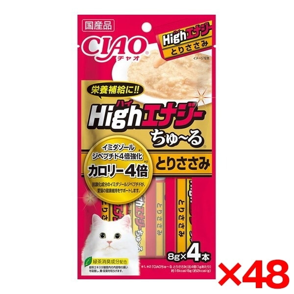 48個セット CIAO HighEnergy(ハイエナジー)ちゅ～る とりささみ 8g×4本