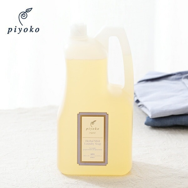 piyoko（ピヨコ）ハーバルマイルドランドリーソープ 1800ml / 洗濯洗剤 洗濯用洗剤 ランドリー洗剤 衣類洗剤 衣類用洗剤 柔軟剤不要 蛍光剤不使用 手洗い 手洗い対応 植物性 濃縮タイプ