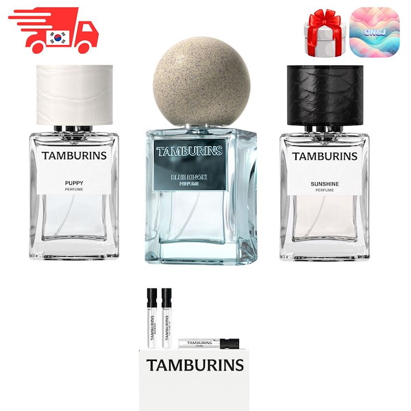 香水(ユニセックス) TAMBURINS PERFUME SUNSHINE 50ml TAMBURINS PERFUME SUNSHINE 50ml | DODOSKIN