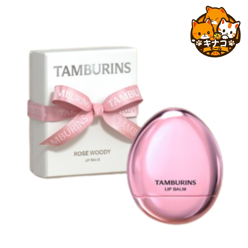 [ギフトラッピング/NEW] タンバリンズ リップバーム5g (4種択1)