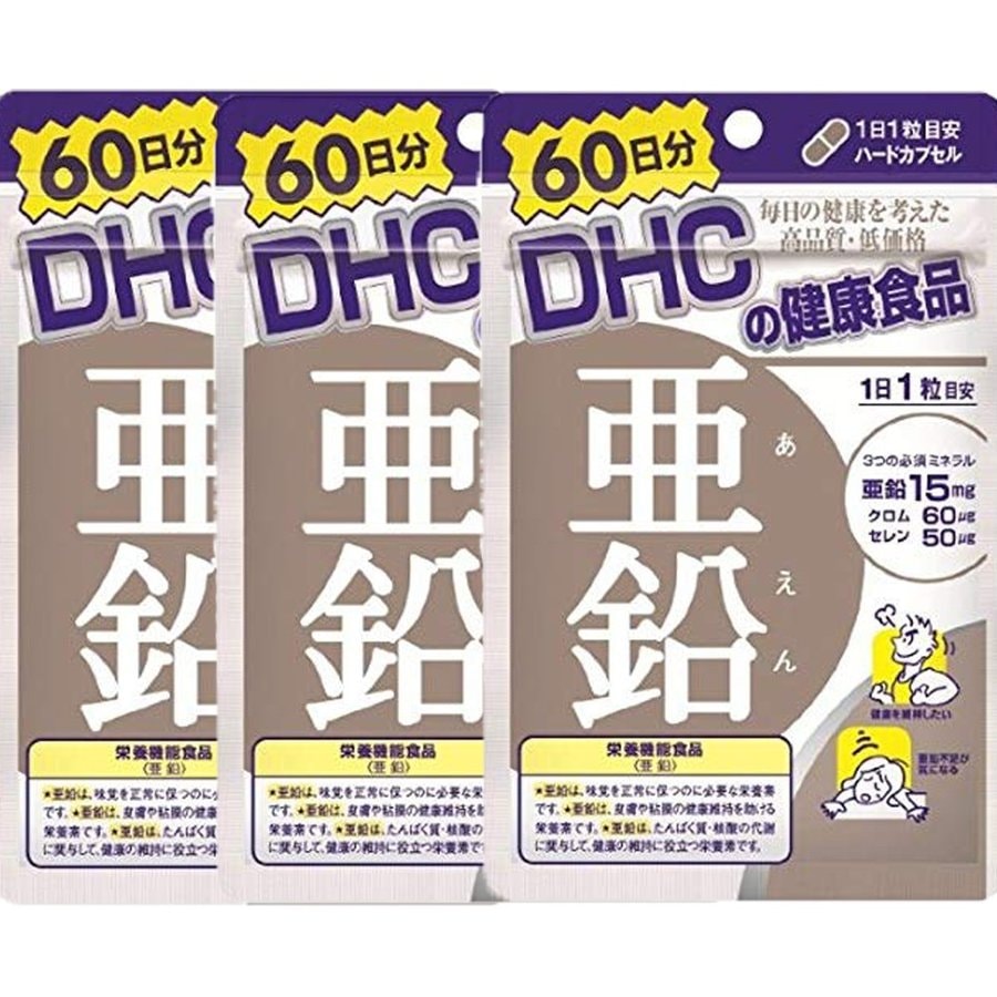 Qoo10] ディーエイチシー : メガ割 DHC 亜鉛 60日分3個セッ : 健康食品・サプリ