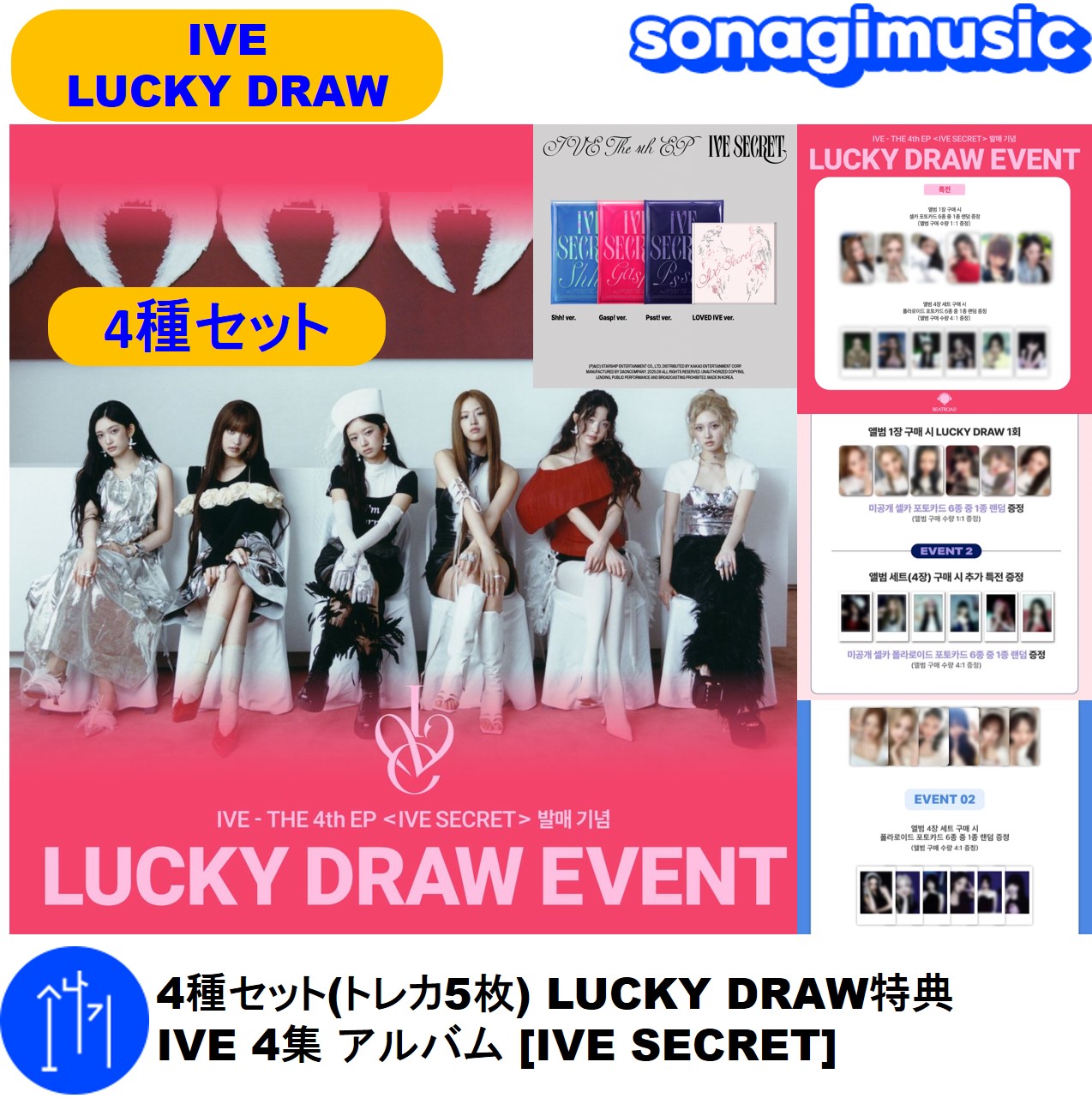ISTJ music Korea ミューコリ　ラキドロ　トレカ　セット　set ISTJ music Korea ミューコリ ラキドロ トレカ セット set