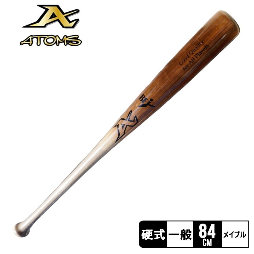 アトムズ メイプル バット AT-BR7Y 一般 ベースボール バット 硬式 木製 大人 野球用品 スポーツ 部活 運動 人気 かっこいい ウッド おすすめ 定番 普通 社会人 サークル 試合 練習