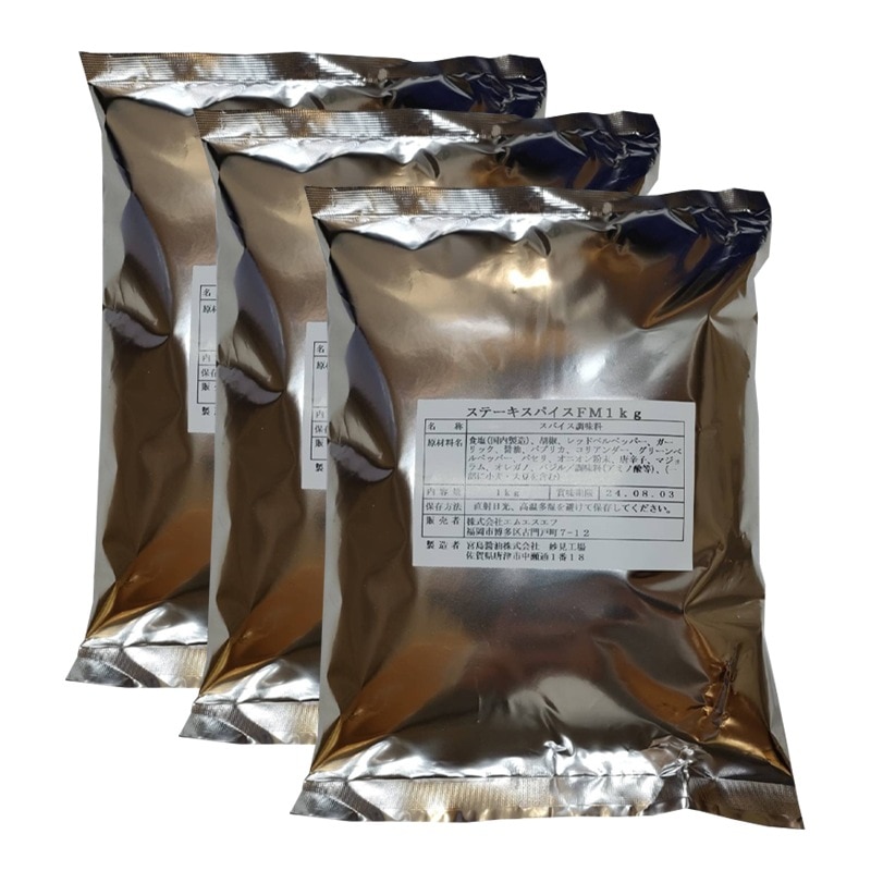 宮島醤油 ステーキスパイス 詰め替え 1kg 3袋セット スパイス ステーキ 焼肉 から揚げ 大容量 業務用