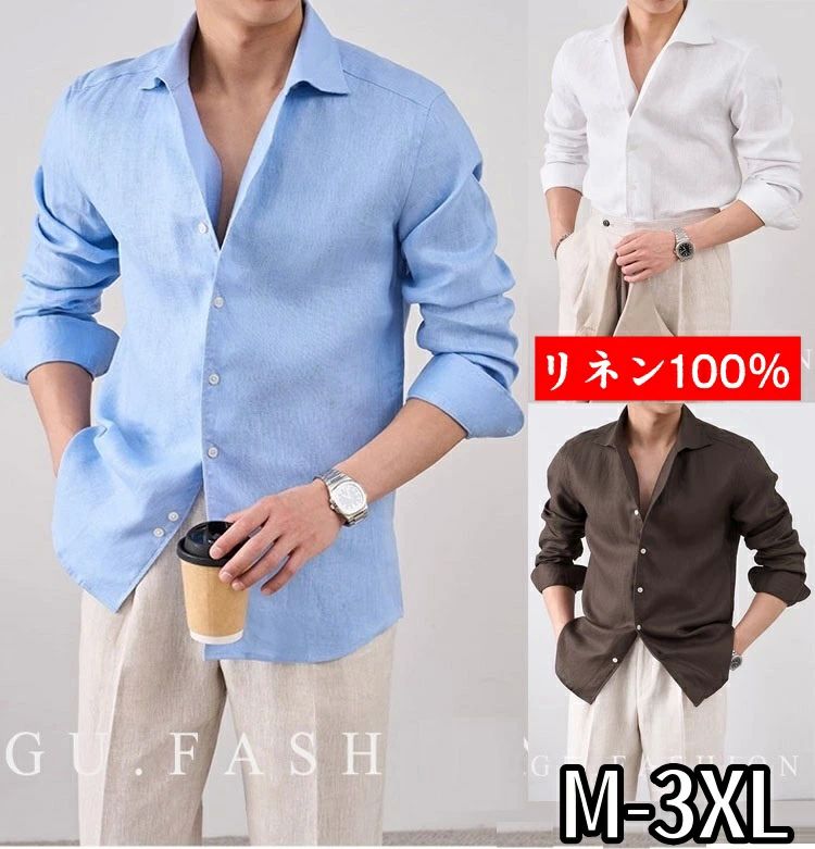【早い者勝ちタイムセール】ト ビジネスシャツとフォーマルシャツ 通気良い 折り襟 長袖 リネン100% カジュアルシャツ 開襟 スーツシャツ メンズ 麻シャツ