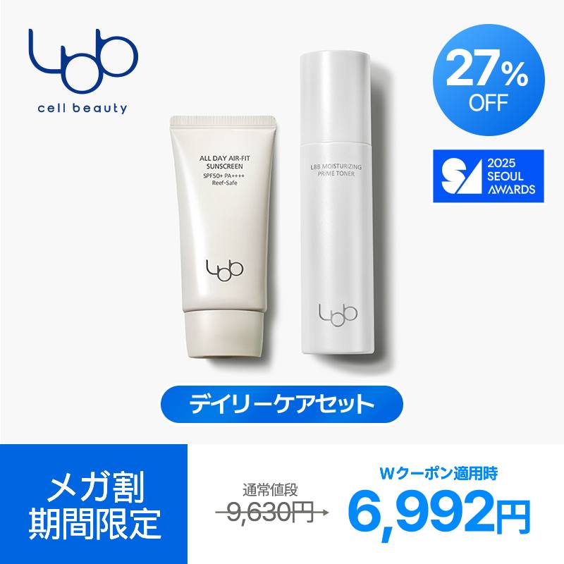 【公式】【メガ割限定】デイリーケアセット(モイスチャライジングプライムトナー100ml/オールデーエアフィットサンスクリーン50ml)/紫外線カット/サンケア/スキンケア/日焼け止め/韓国コスメ 7,790円