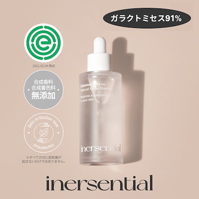 Qoo10] inersential ナチュラルグロウエッセンス 50ml (