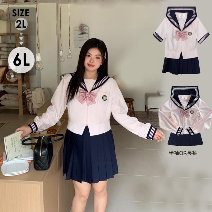新作大きいサイズ セーラー服 卒業式 女の子 制服 学生制服 3点セット 長袖 半袖 女子高生スカート 制服コスプレ レディース 高校生 お受験 結婚式 発表会 入学 通学 ジュニア フォーマル 中学