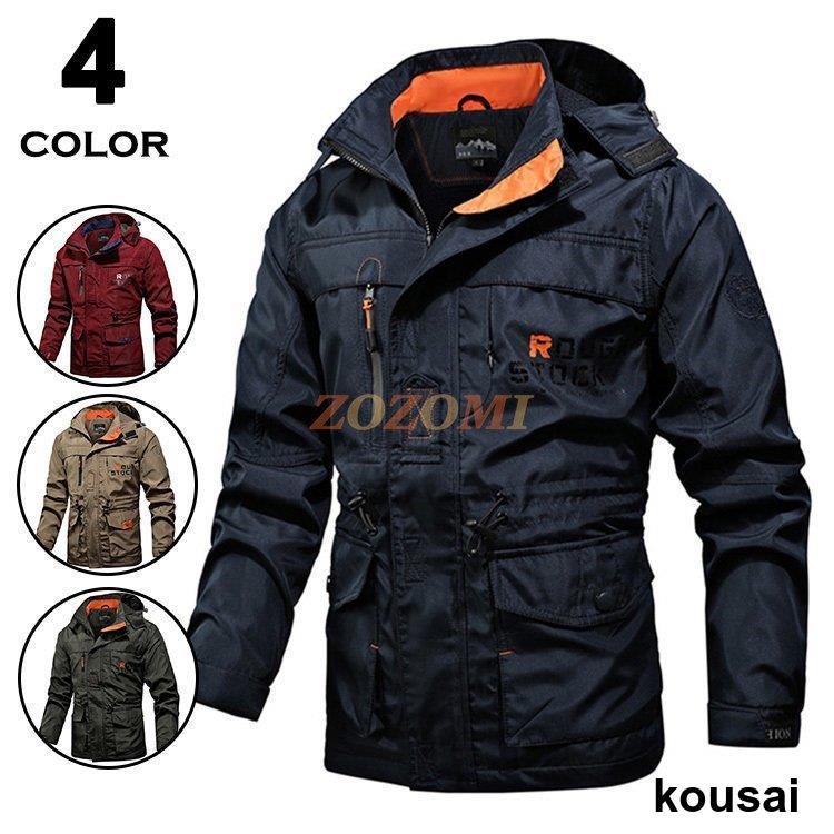 ジャケット メンズ ミリタリージャケット フード取り外し可 ブルゾン カジュアル 秋服 秋物
