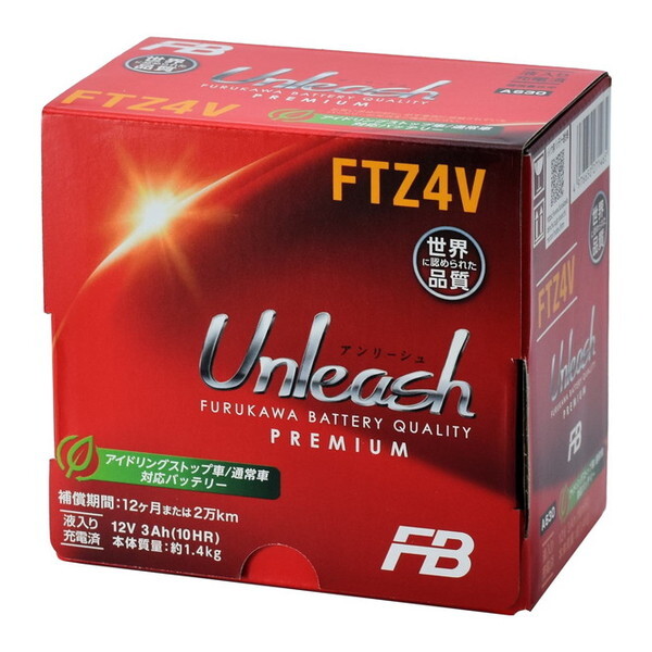 FTZ4V バイク用バッテリー 液入り充電済み仕様