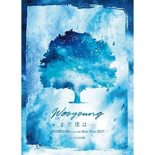 WOOYOUNG(From 2PM) ／ WOOYOUNG(From 2PM)Solo Tour 2017 まだ僕は・... (DVD) ESBL-2538