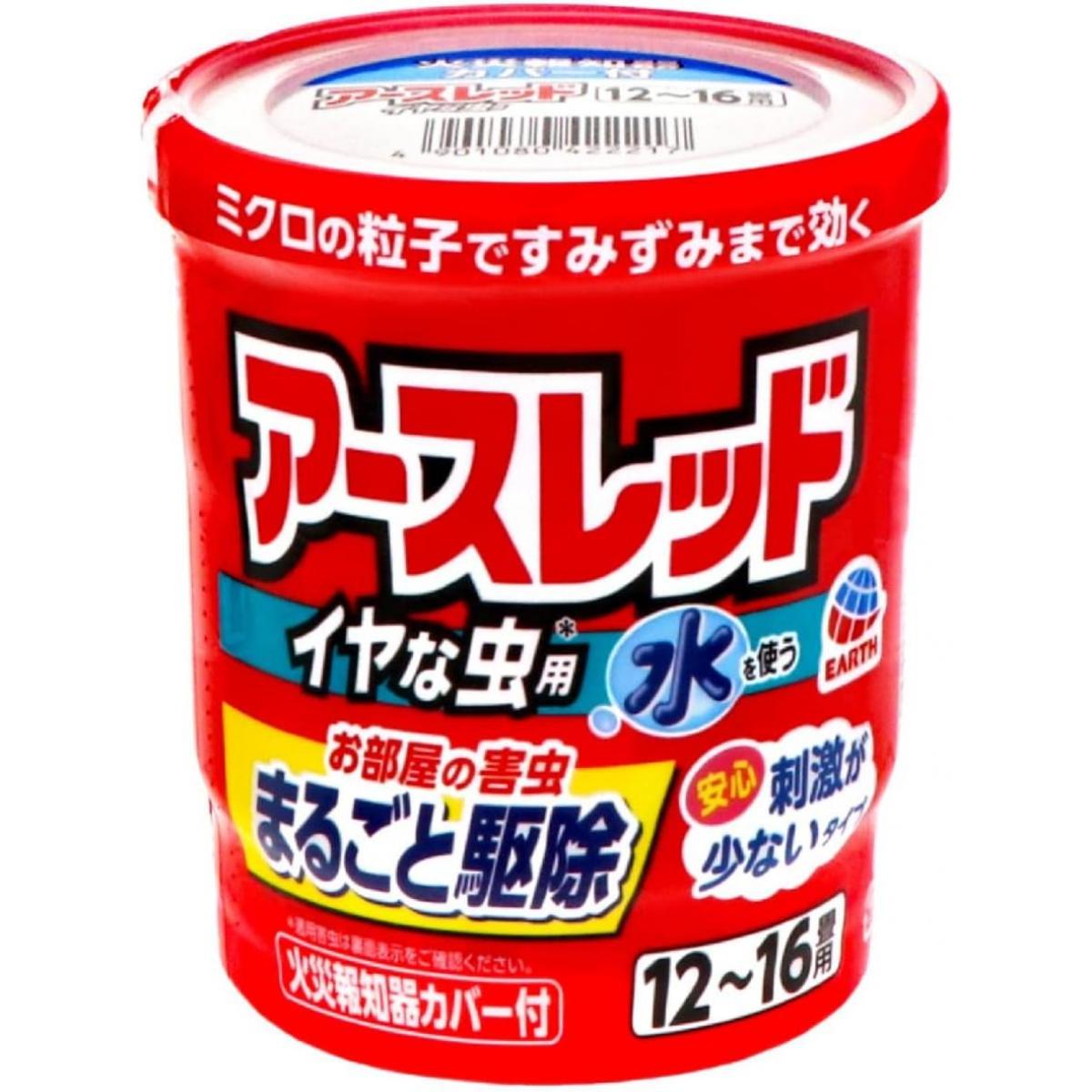 �A�[�X���b�h �C���Ȓ��p 12�`16���p