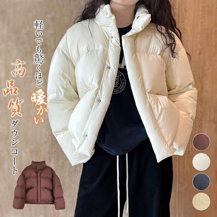 冬 アウター 防風 軽量 軽い 可愛い 長袖 秋 キルティング ライトコート 防寒 高品質 無地 ダウン 通学 ダウンジャケット 防寒コート ダウンコート お洒落 立ち襟 通勤 ショートコート ポケッ