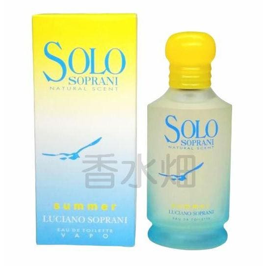 ルチアーノ ソプラーニ ソロ サマー EDT SP 50ml 香水 フレグランス