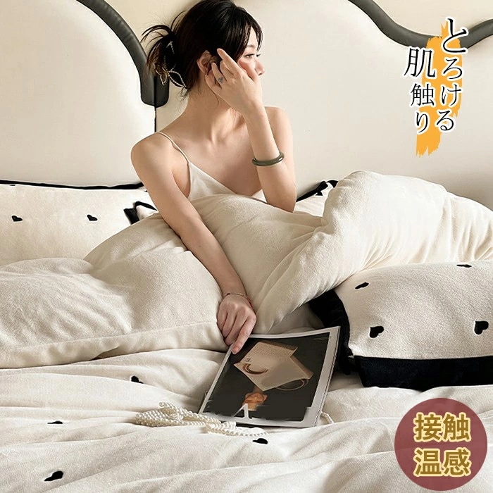 掛け布団カバー シングル 3点4点セット 秋冬 あったか マイクロファイバー フランネル セミダブル 掛けカバー 掛けふとんカバー 掛カバー 掛布団カバー 毛布カバー 布団カバー シーツ ボックスシー 5,440円