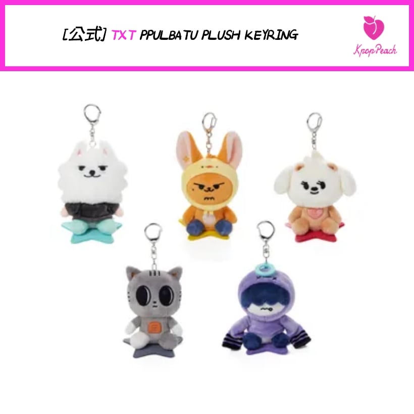 Qoo10] BIGHIT Entertainment [公式] TXT PPULBATU PL