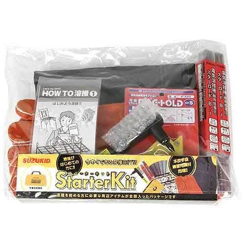 スズキット/スターターキット（手棒用）/ＳＴ－００２