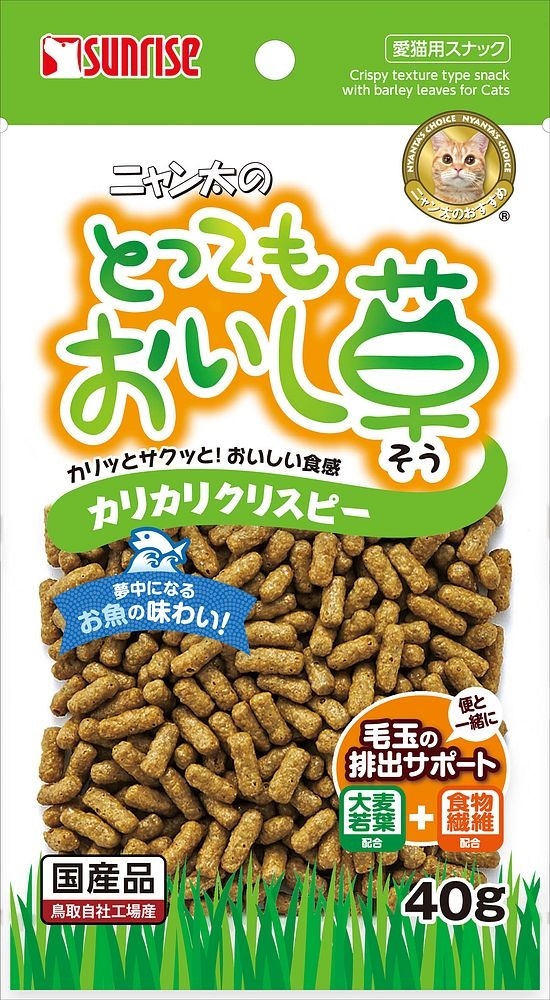 （まとめ買い）ニャン太のとってもおいし草 カリカリクリスピー 40g SNY-039 猫用 [x20] 6,565円