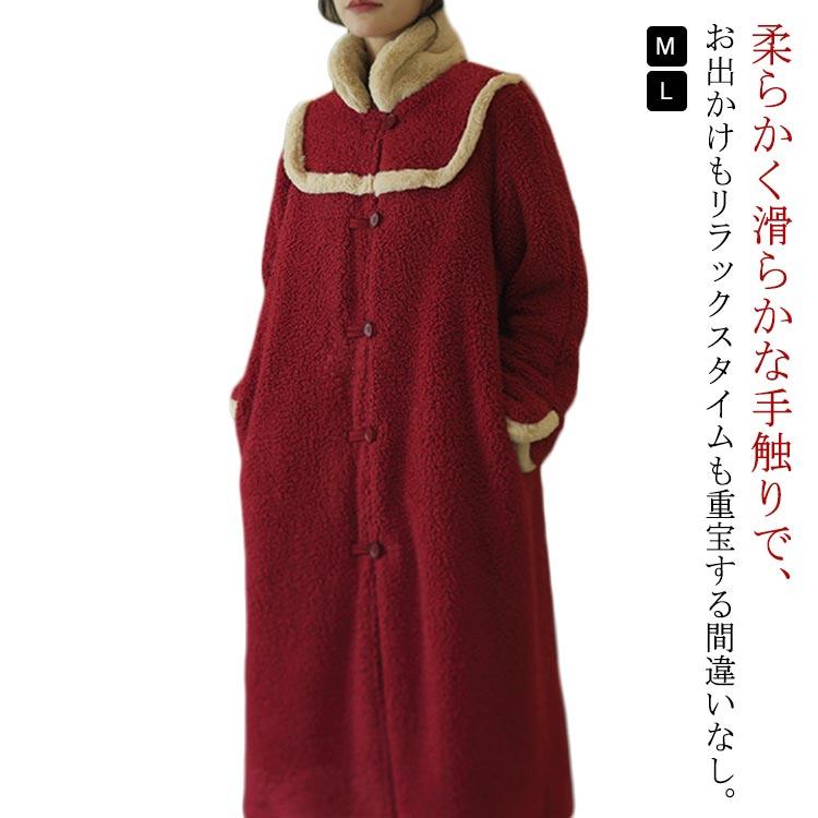 ボアコート ボアワンピース アウター ルームウェア ふわふ買い占め中 着る毛布 羽織り 柔らかい ロング丈 もこもこ シープボア レディース ワンピース 可愛い