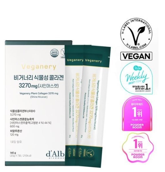 Veganery 植物性プレミアムビーガンコラーゲンゼリー3270mgシャインマスキャット味14P