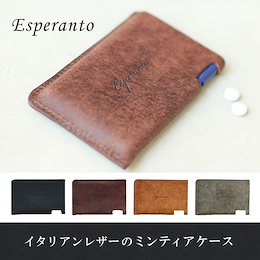ミンティアケース レザー 革 日本製 黒色 茶色 灰色 プレゼント ギフト 贈り物 誕生日 入学祝い 進級祝い 昇進祝い 退職祝い ネコポス送料無料