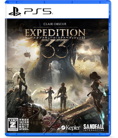 他サイト： Kepler Interactive 【PS5】Clair Obscur: Expedition 33 ELJM-30644 PS5 クレ-ル オブスキュ-ル エクスペディション 33の商品画像