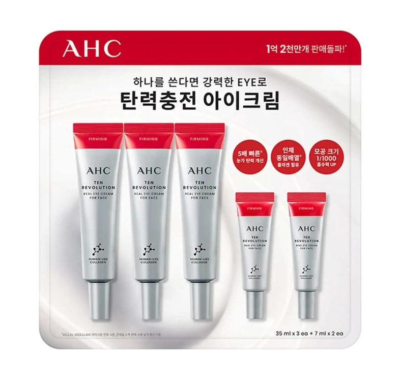 1+1+1 テン レボリューション リアル アイクリーム フォー フェイス 35mlx3個 + 7mlx2個 総容量119ml アイクリーム アイ弾力ケア シワケア シミケア 正規品 大容量 韓国コス