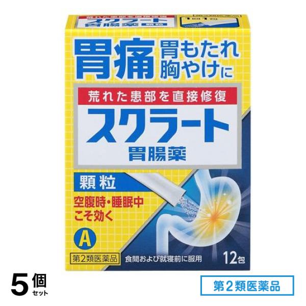 第２類医薬品 スクラート胃腸薬 顆粒 12包 5個セット