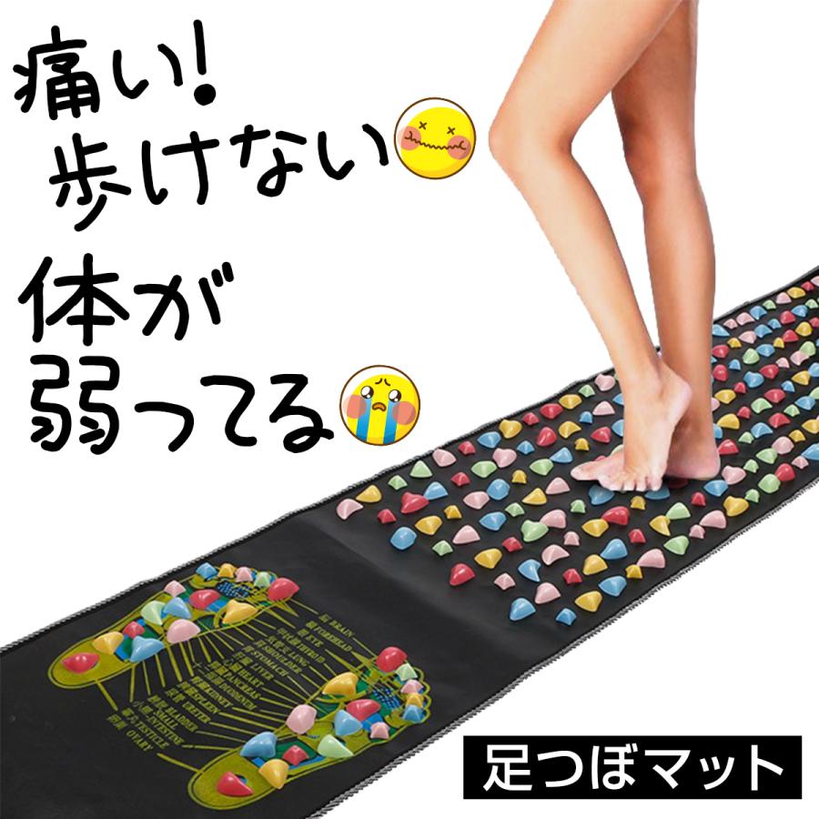 カネボウjaunty 疲れた脚にマッサージ&ひきしめ&リラックス白黒10足セット Amazon | 足つぼマット 175cm フットマッサージ 健康維持 疲労