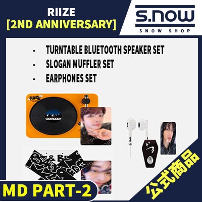 Qoo10] SMエンターテインメント 公式商品 RIIZE 2ND ANNIV : KPOP